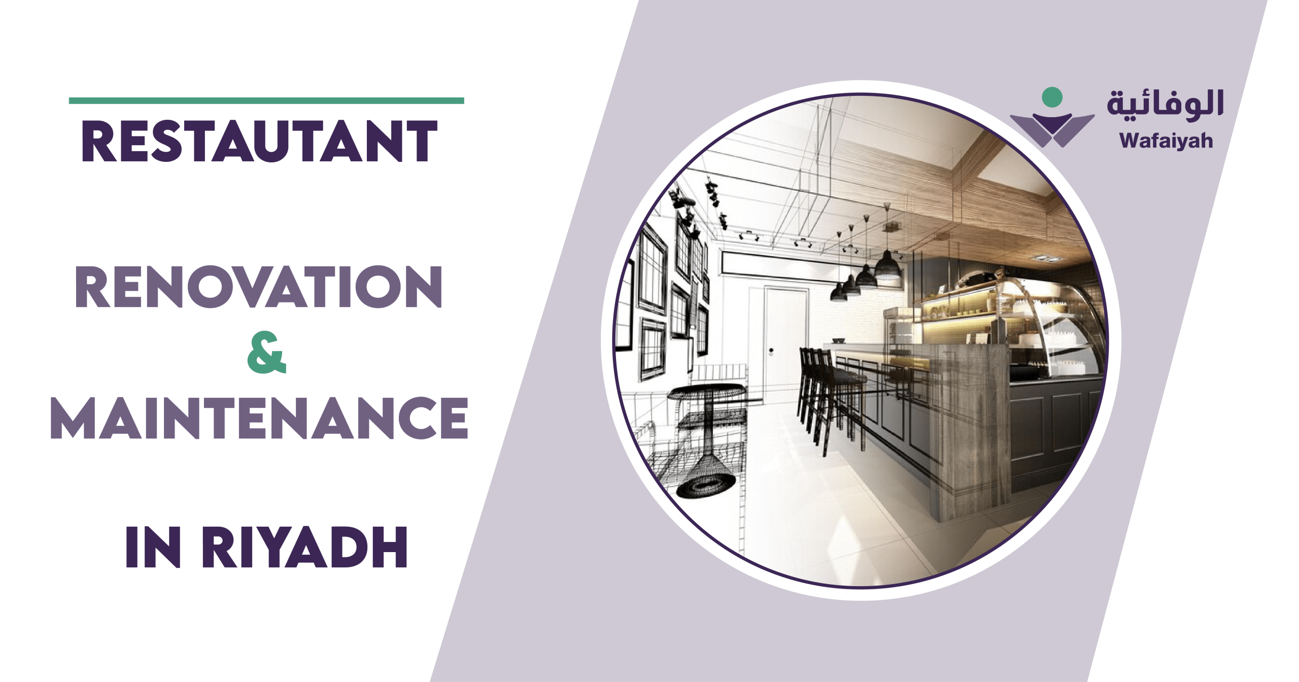 Restaurant Renovation