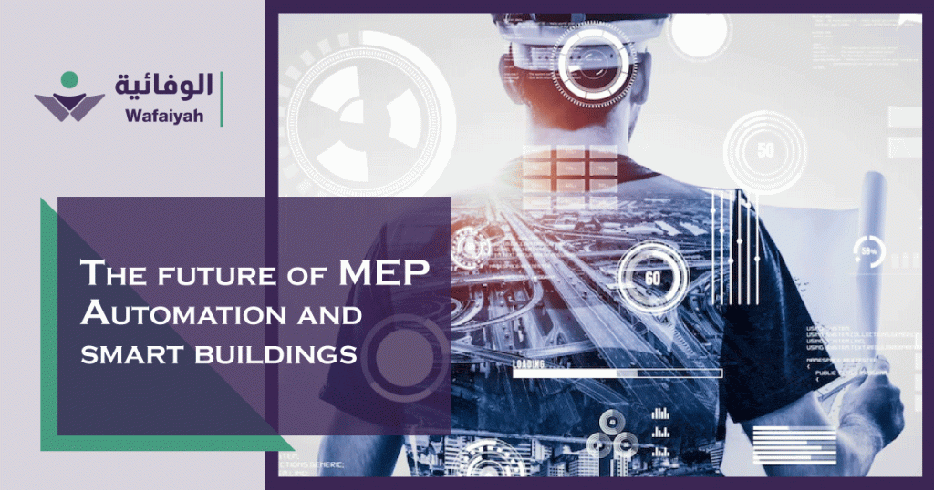 The Future of MEP: Automation and Smart Buildings