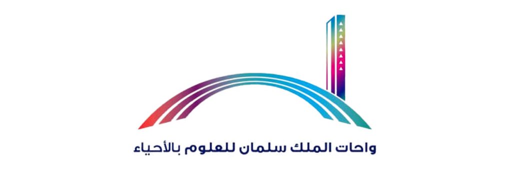 King Salman Oasis for Biology Sciences Logo