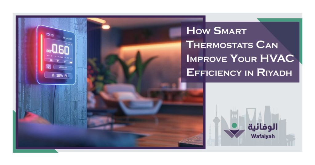 How-Smart-Thermostats-Can-Improve-Your-HVAC-Efficiency-in-Riyadh