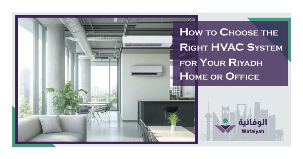 How-to-Choose-the-Right-HVAC-System-for-Your-Riyadh-Home-or-Office