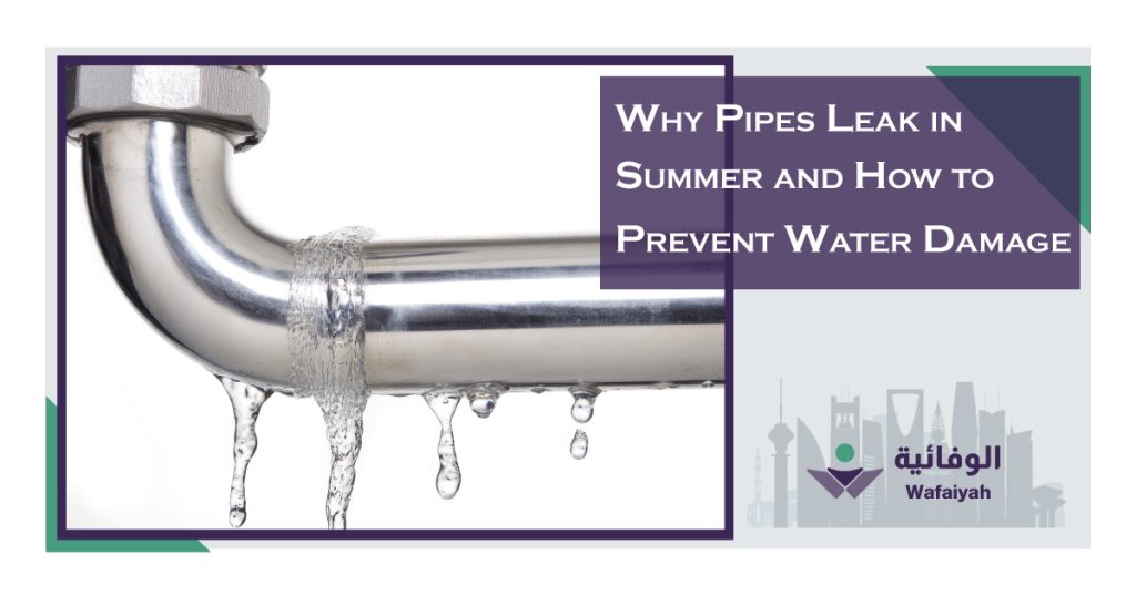 Why-Pipes-Leak-in-Summer-and-How-to-Prevent-Water-Damage