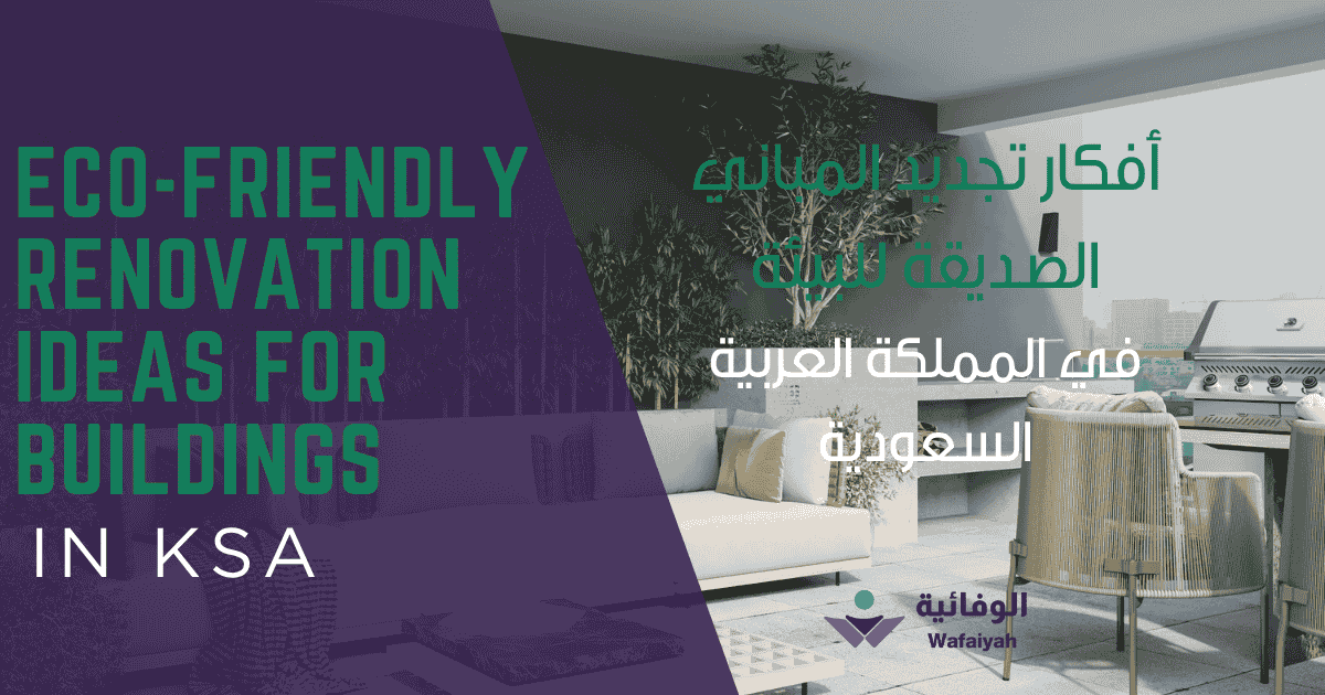 Eco-Friendly Renovation Ideas for Buildings in KSA
