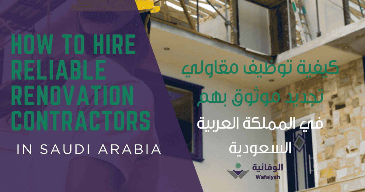 How to Hire Reliable Renovation Contractors in Saudi Arabia