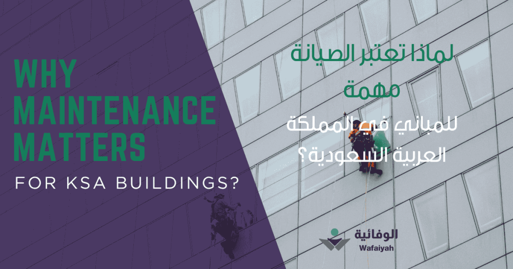 Why Maintenance Matters for KSA Buildings?