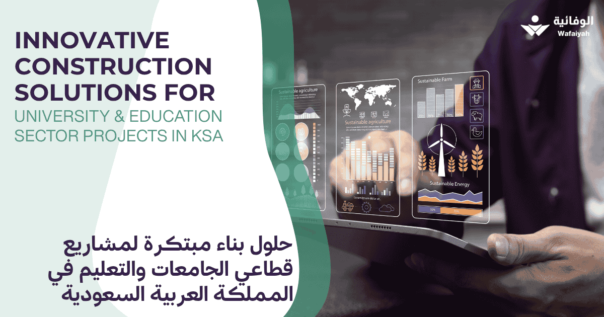 Innovative Construction Solutions for University & Education Sector Projects in KSA