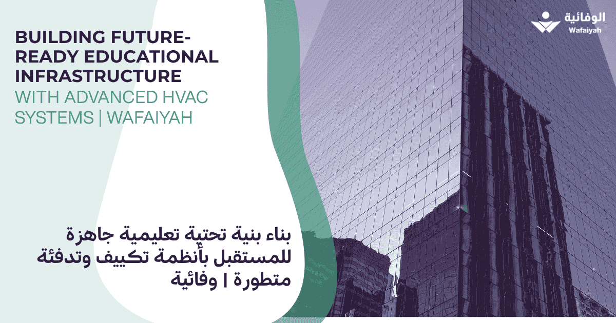 Building Future-Ready Educational Infrastructure with Advanced HVAC Systems | Wafaiyah