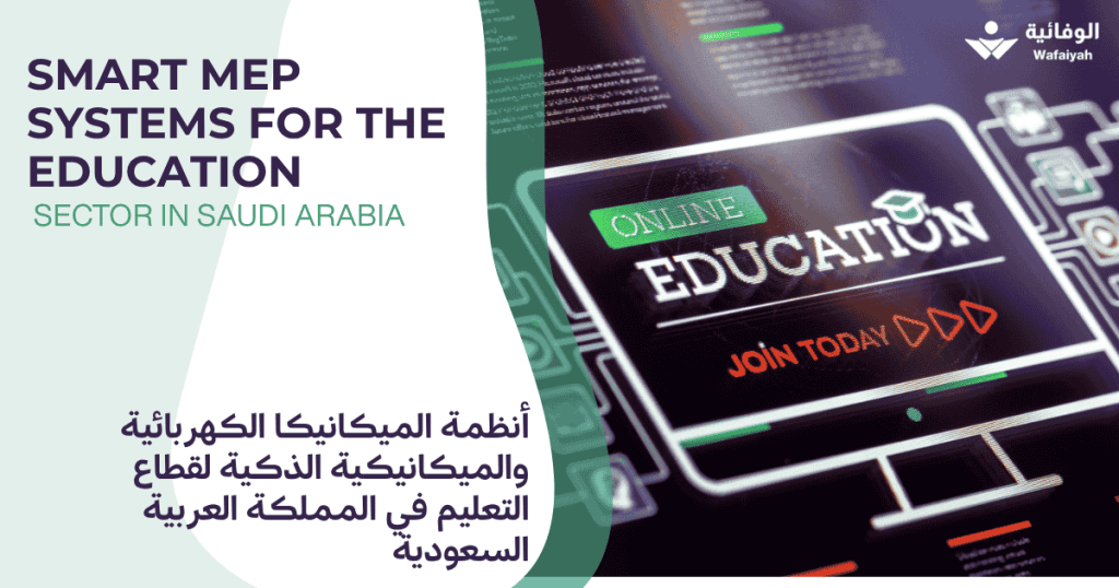 Smart MEP Systems for the Education Sector in Saudi Arabia