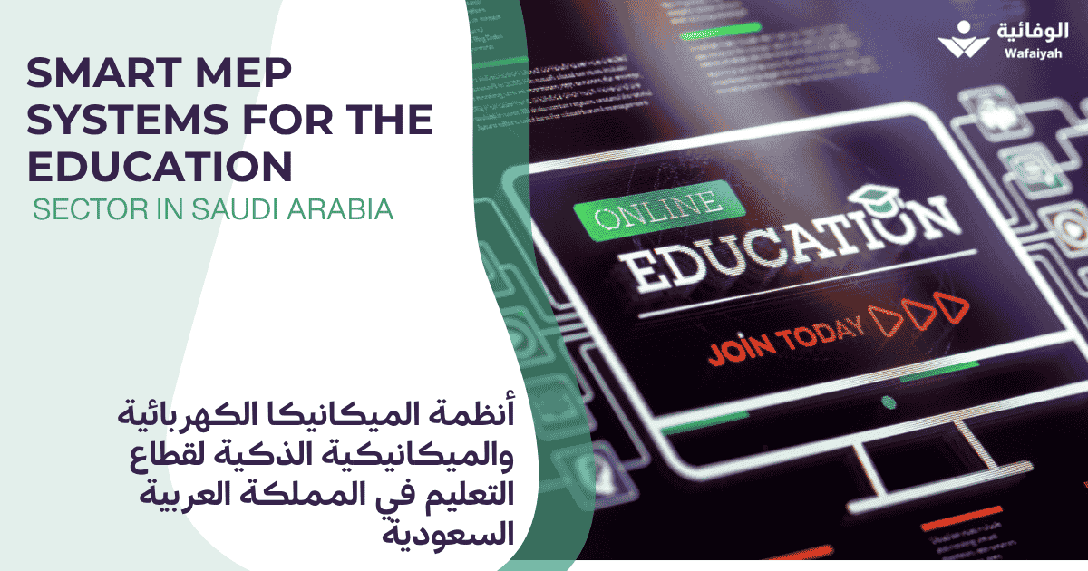 Smart MEP Systems for the Education Sector in Saudi Arabia