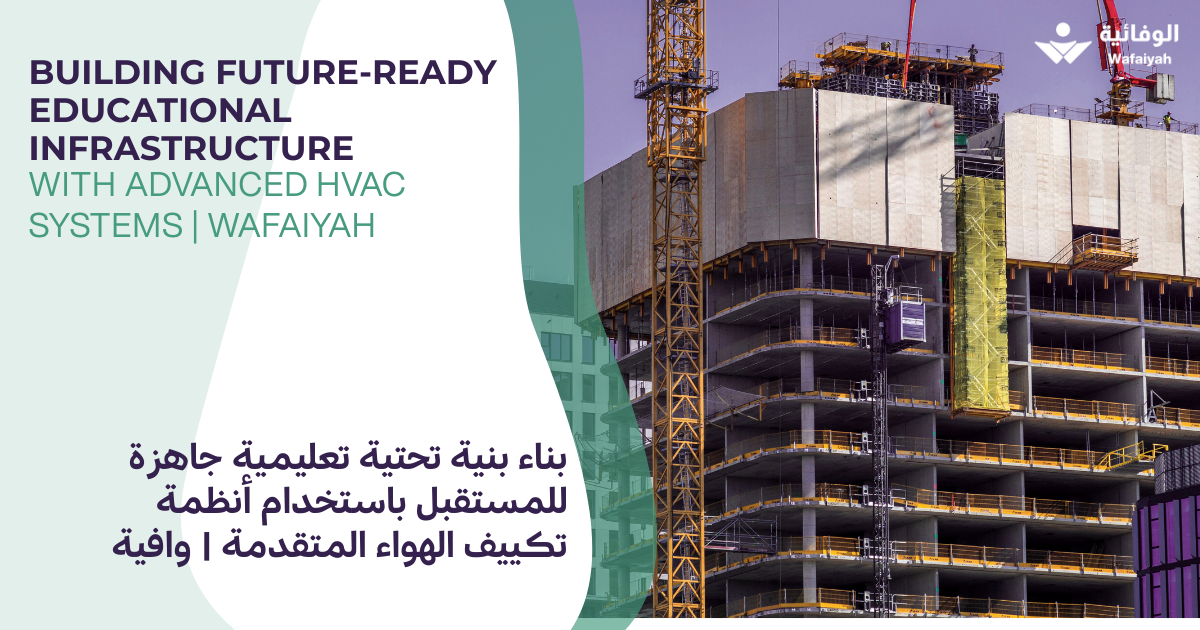 Building Future-Ready Educational Infrastructure with Advanced HVAC Systems | Wafaiyah
