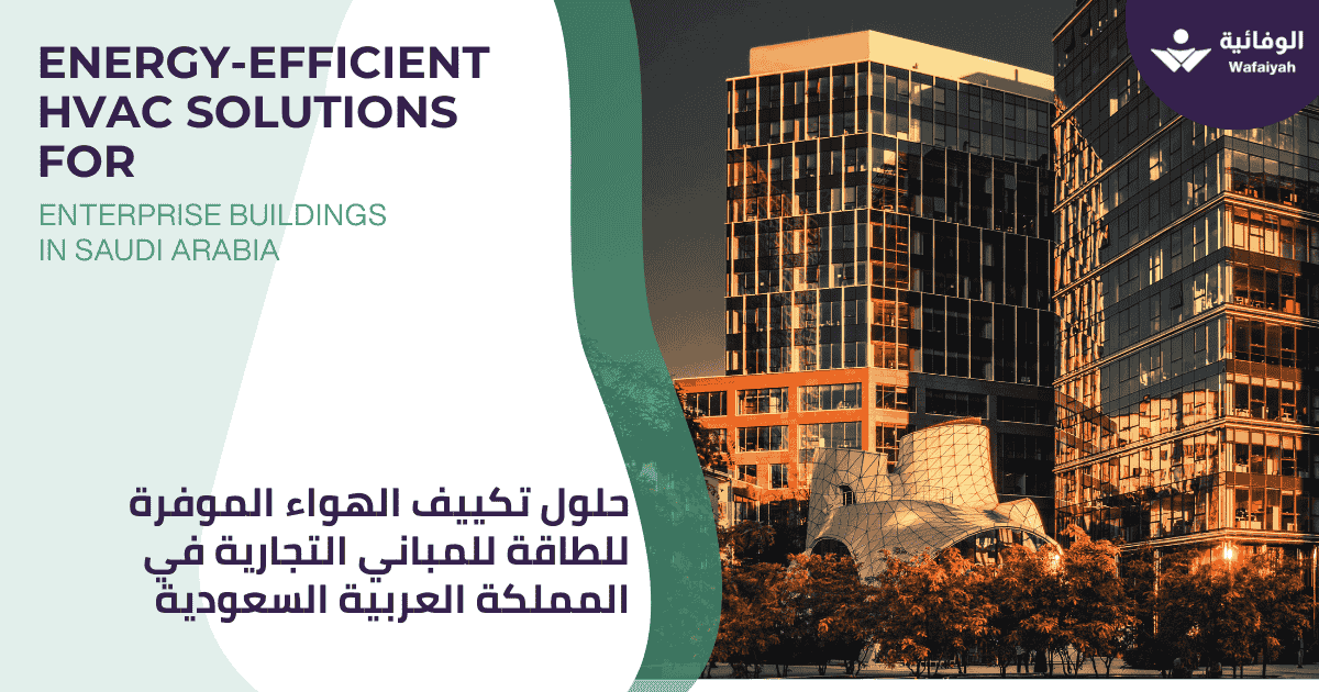Energy-Efficient HVAC Solutions for Enterprise Buildings in Saudi Arabia