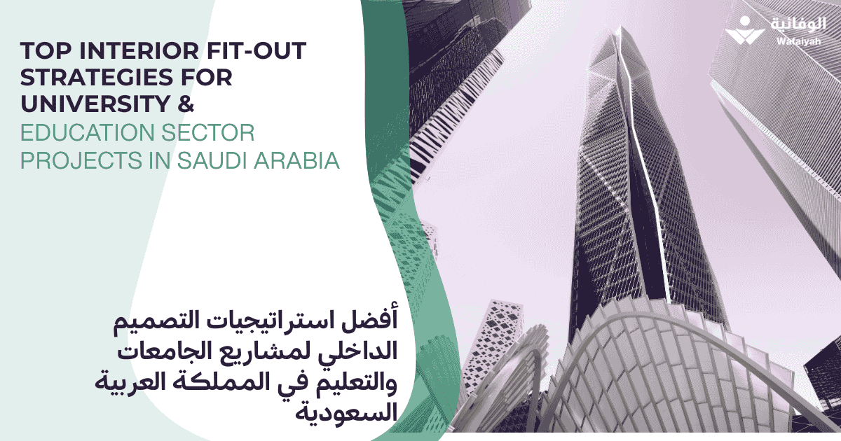 Top Interior Fit-Out Strategies for University & Education Sector Projects in Saudi Arabia