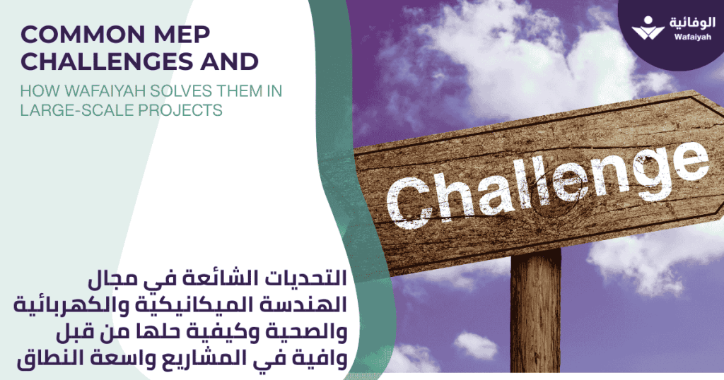 Common MEP Challenges and How Wafaiyah Solves Them in Large-Scale Projects