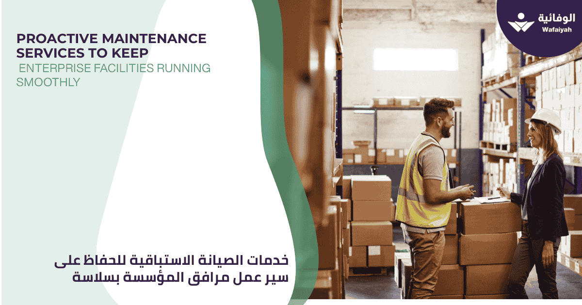 Proactive Maintenance Services to Keep Enterprise Facilities Running Smoothly