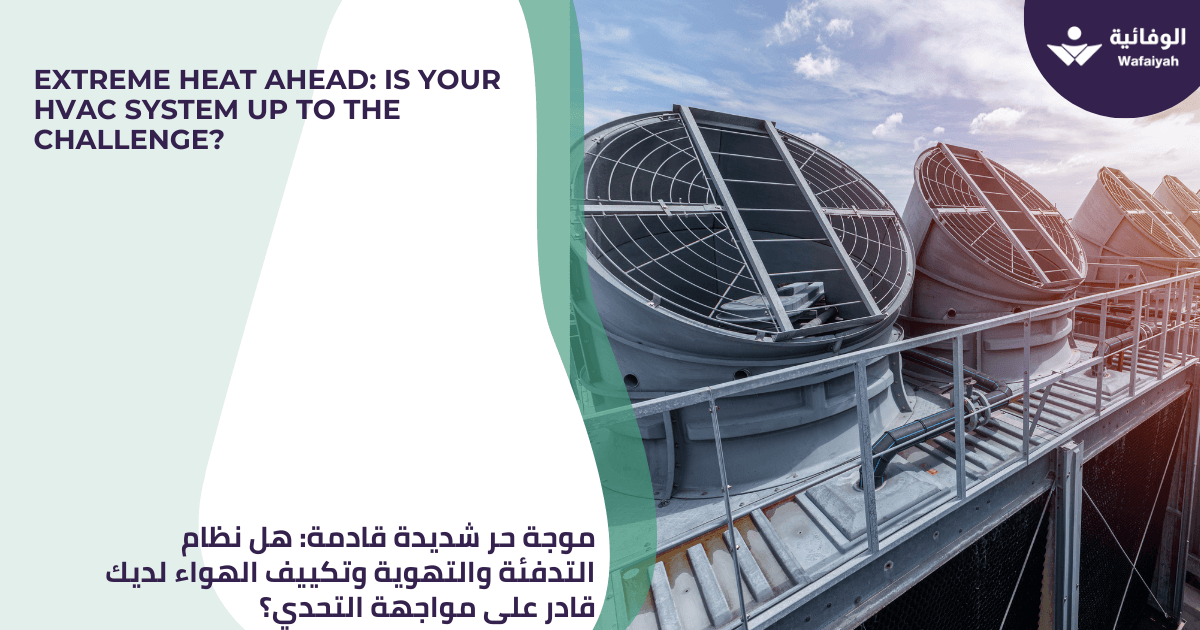 Extreme- Heat-Ahead -Is-Your-HVAC-System-Up-to-the-Challenge