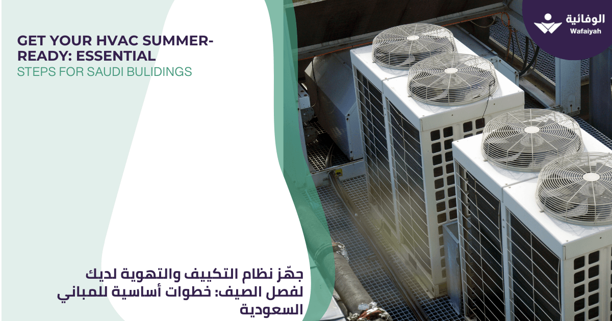 Get Your HVAC Summer-Ready Essential Steps for Saudi Buildings