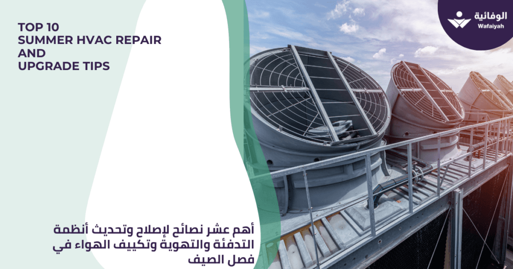 Top-10-Summer-HVAC-Repair-and-Upgrade-Tips