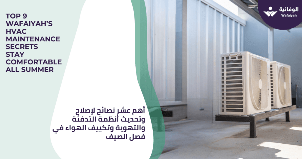 Top 9 wafaiyah summer hacks