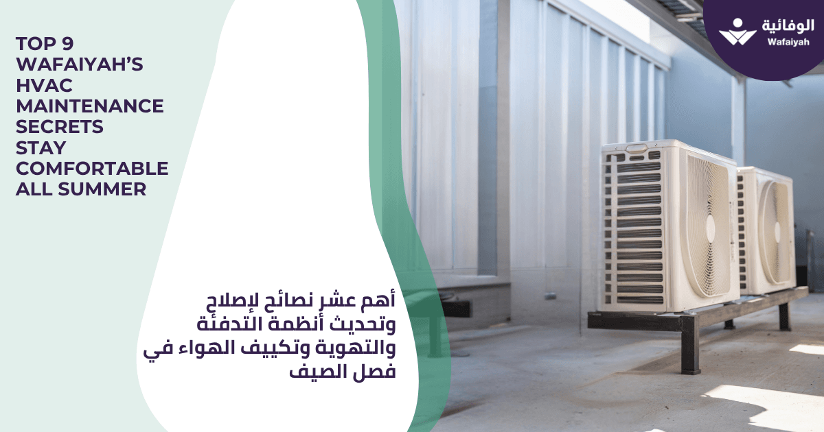 Top 9 wafaiyah summer hacks