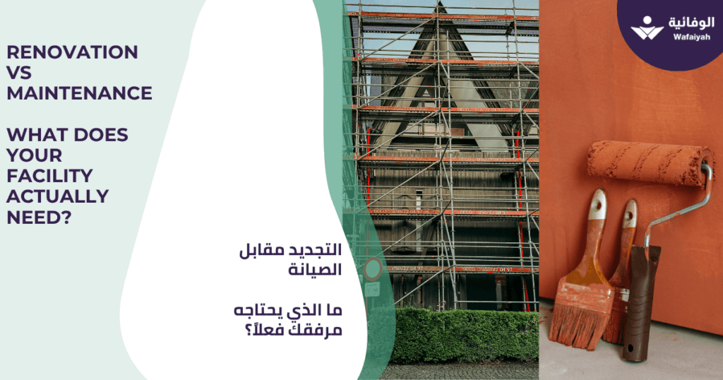 Renovation vs Maintenance What Does Your Facility Actually Need