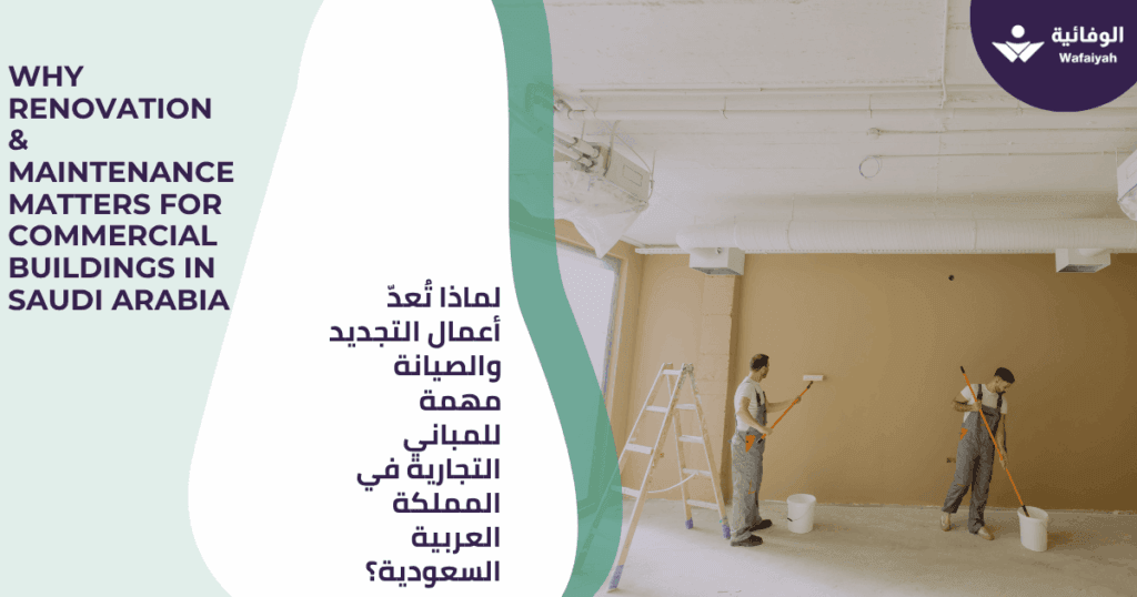 Why Renovation & Maintenance Matters for Commercial Buildings in Saudi Arabia