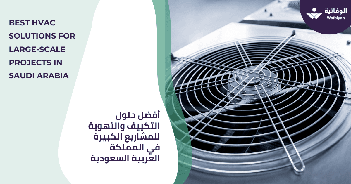 Best HVAC Solutions for Large-Scale Projects in Saudi Arabia