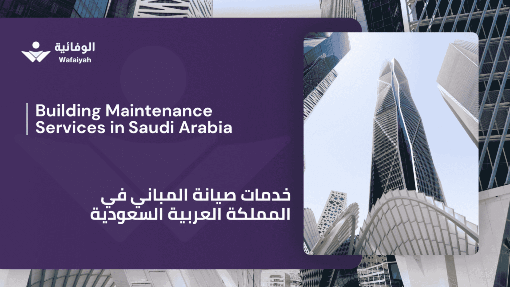 Building Maintenance Services in Saudi Arabia