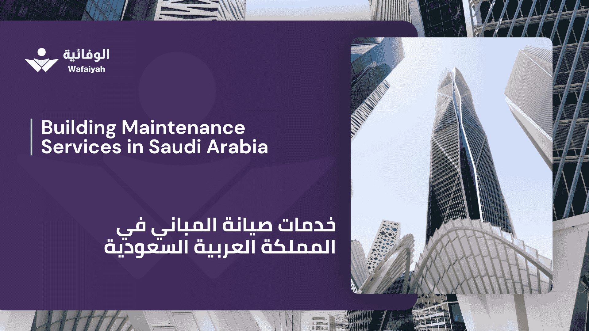 Building Maintenance Services in Saudi Arabia