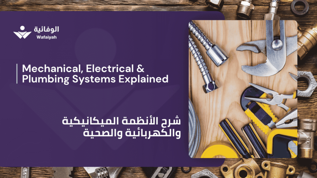 Mechanical, Electrical & Plumbing Systems Explained